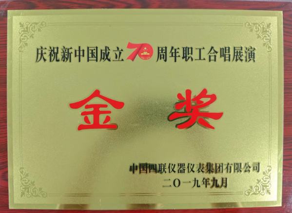 金獎(jiǎng)